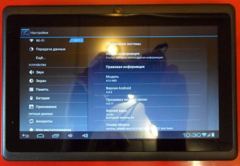 Планшет Yeahpad A13